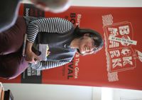 2026 - AGM - Helen Percy